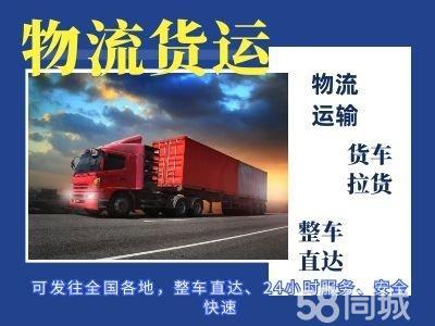 岳阳货运代理与运输代理行业全方位解析