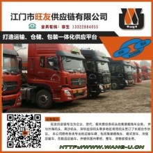电动出行革新者 深圳亚维克科技引领低碳运输浪潮