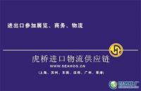 供应上海二手设备国外预检代理/旧设备香港预检代理_交通运输_世界工厂网中国产品信息库